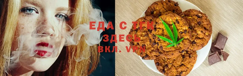 Cannafood конопля  купить наркотик  Буинск 