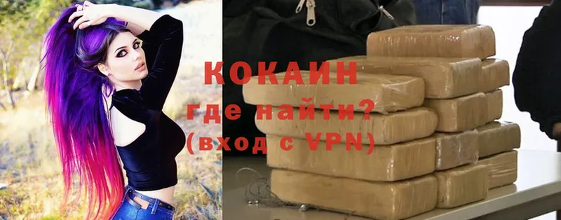 ссылка на мегу как войти  сколько стоит  Буинск  Cocaine Боливия 