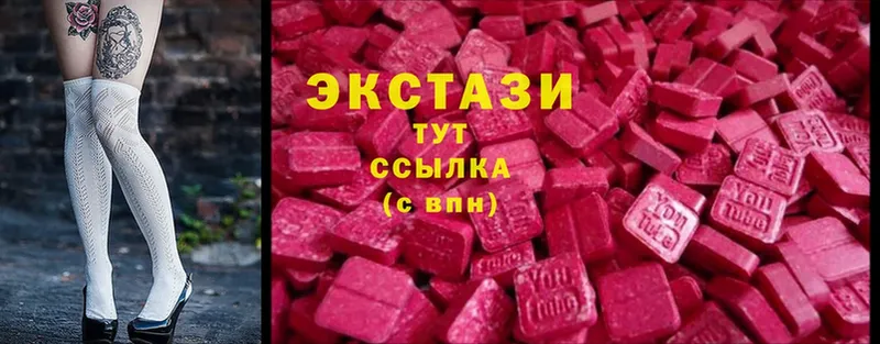 Ecstasy Cube  Буинск 