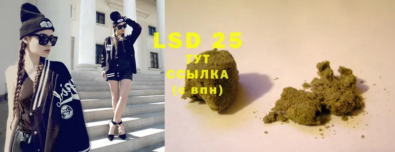 маркетплейс телеграм  купить закладку  Буинск  LSD-25 экстази кислота 